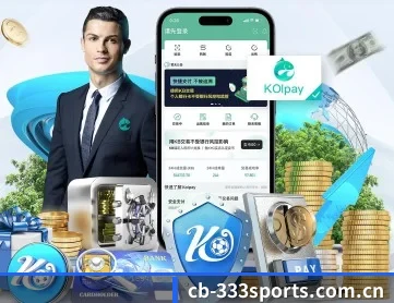 cb-333sports.com.cn APP 深度功能